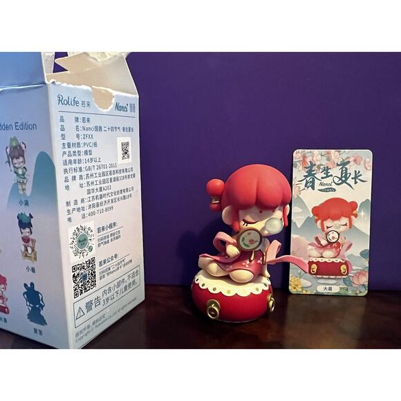 Rolife X Nanci GREATER HEAT Solar Terms Mini Figure Designer Art Toy NEW Card - Picture 2 of 11
